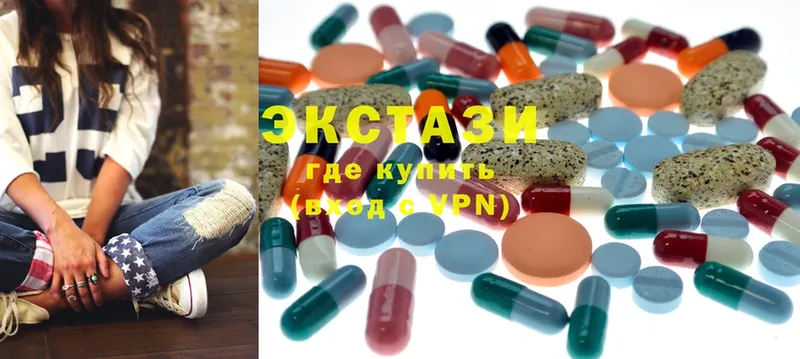 Ecstasy XTC  Николаевск-на-Амуре 