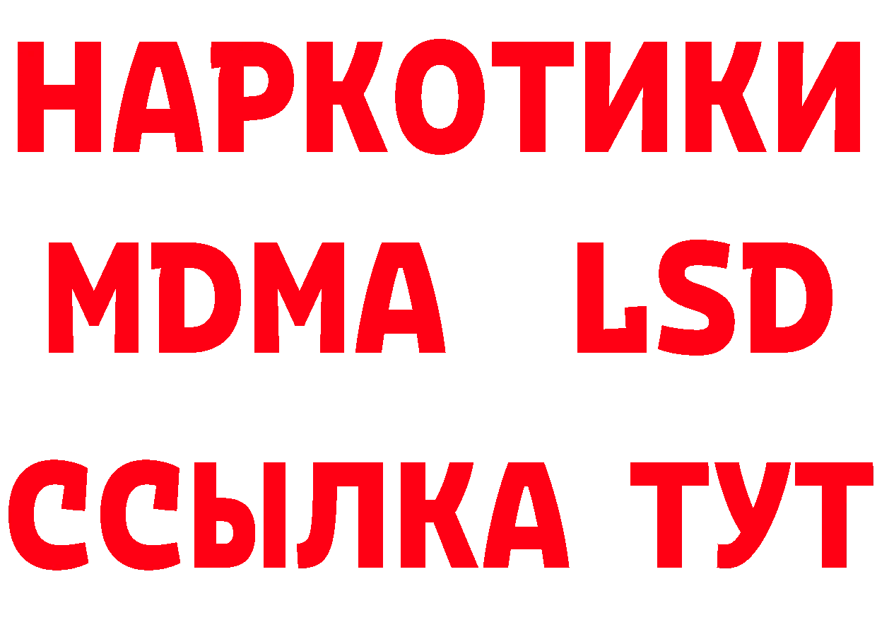 Бутират 1.4BDO зеркало маркетплейс omg Николаевск-на-Амуре