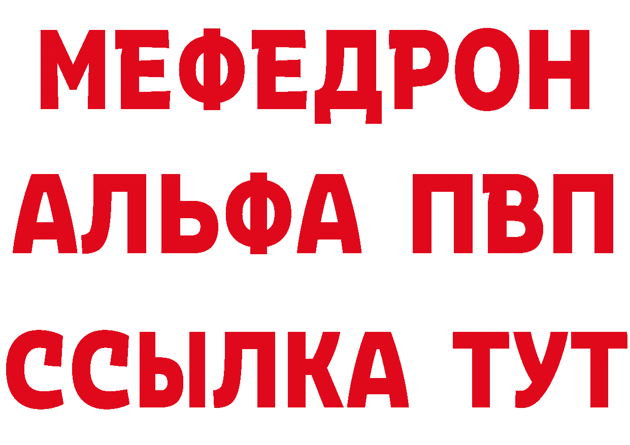 МЕТАМФЕТАМИН Methamphetamine ссылки дарк нет ОМГ ОМГ Николаевск-на-Амуре