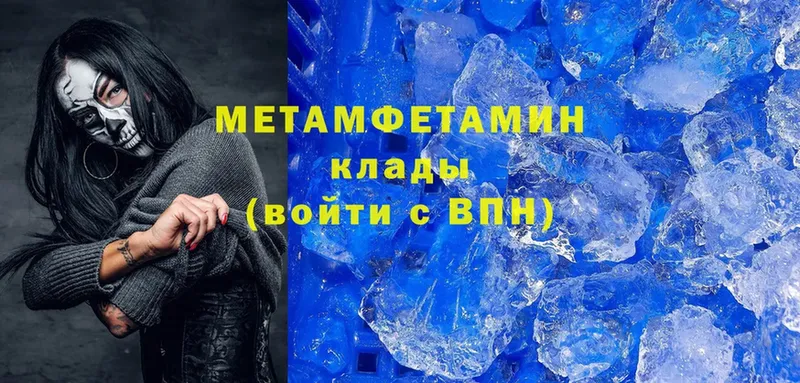 Метамфетамин кристалл  Николаевск-на-Амуре 